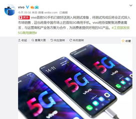 5G的手机什么牌子的好