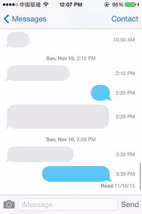 如何查看iphone已发送的短信记录