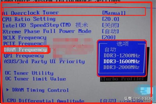 笔记本电脑cpu超频是什么意思超频会怎样啊