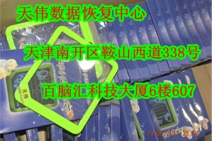 用于数据库恢复的重要文件是