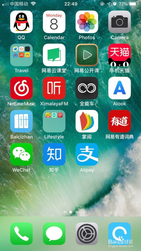 苹果手机faceid怎么设置