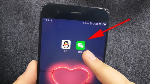 怎么用手机控制对方的手机
