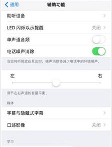 苹果手机怎么返回