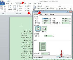 在线word文档编辑有哪些