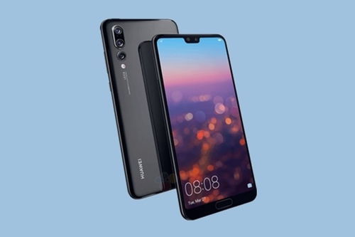 华为手机p20现在什么价位