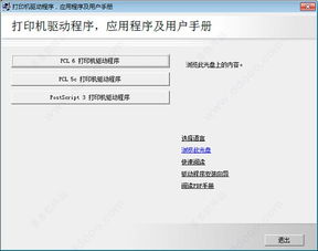 联想cs2010dw维修代码