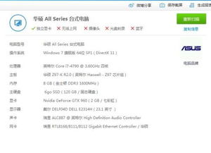 一般什么电脑能玩gta5玩GTA5需要什么电脑配置