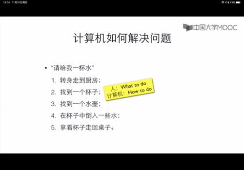 计算机编程如何入门