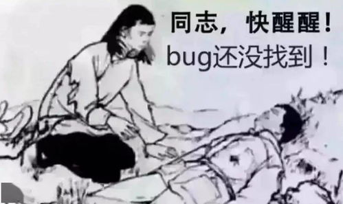 一个程序员的座右铭