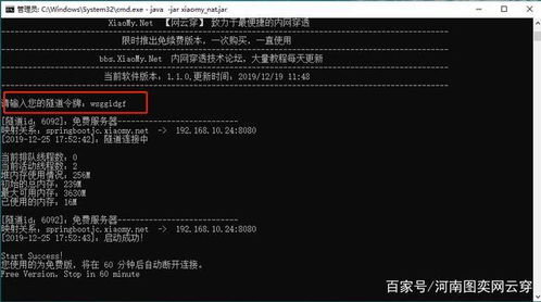 Java 中是如何获取 IP 属地的
