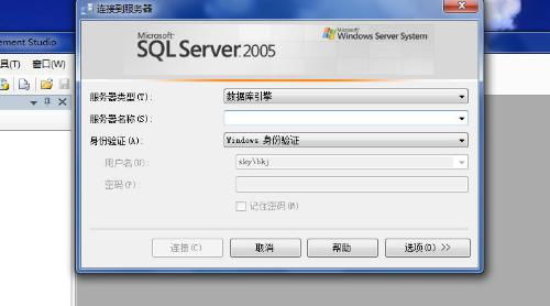 window7支持哪个版本的SQL数据库