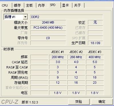 金士顿内存条序列号在哪看