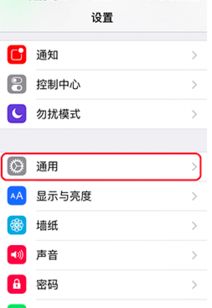 苹果手机静音开关在哪里