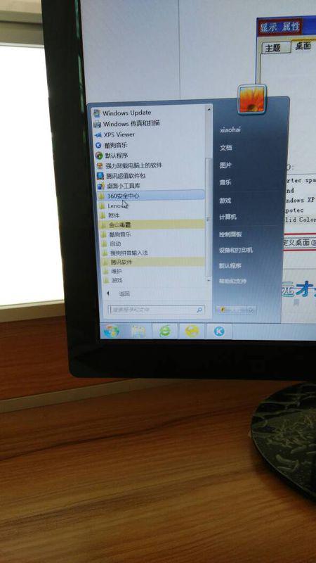 笔记本的我的电脑怎么调出来