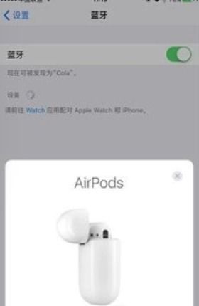 苹果蓝牙耳机airpods怎么连接爱思助手