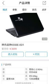 970m的笔记本有什么推荐的
