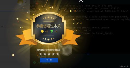 openGauss数据库是open了华为哪个数据库,是GaussDB