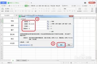 vlookup函数比对两个表格数据