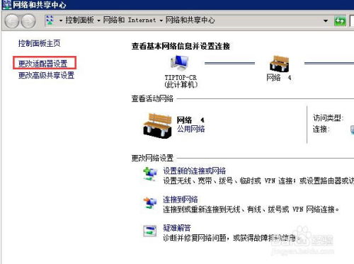 JS获取本机IP地址的2种方法