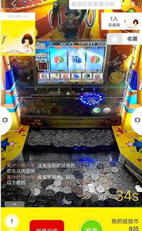 超级马戏团打全盘奖玩法及出Jp奖技巧详解