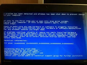联想Thinkpad总死机怎么办