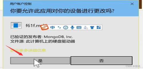windows下安装好mongodb后怎么创建数据库