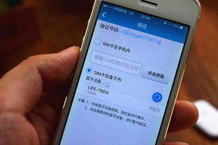 苹果s1pro与手机蓝牙怎么配对