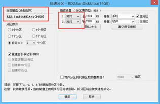 联想认不到u盘启动u盘