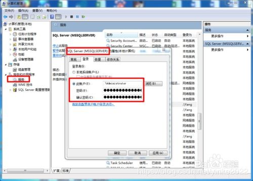 如何实现SQL数据库的异地备份