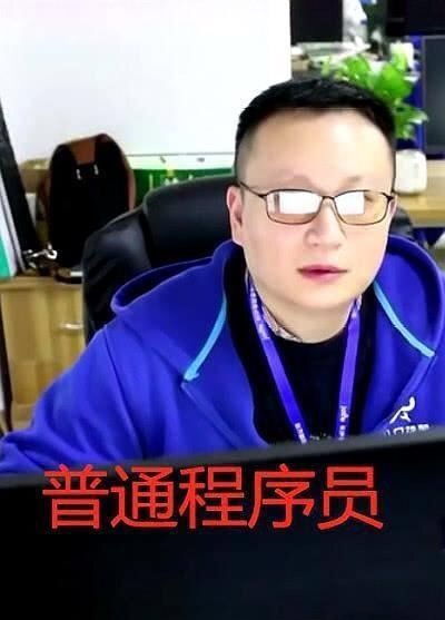 当程序员真的好吗