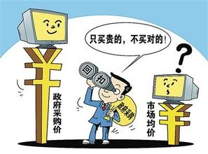 政府采购台式电脑价格标准