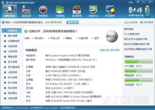 AMD Radeon780M相当于台式机什么显卡