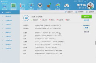 配置高笔记本电脑大概多少钱现在买一台电脑要多少钱