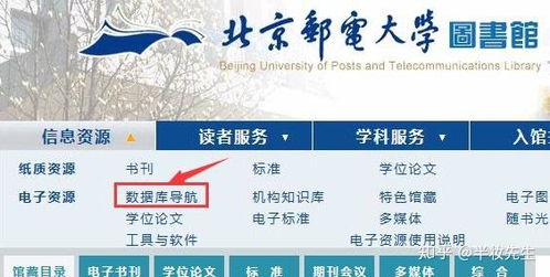 ei数据库有哪些免费检索入口