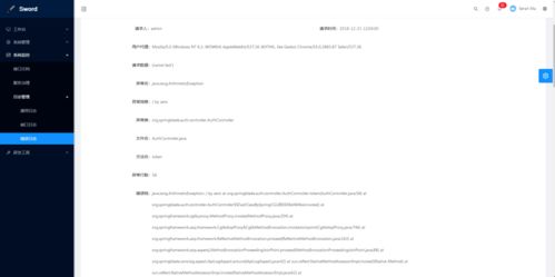 java中jsf框架为什么用的很少