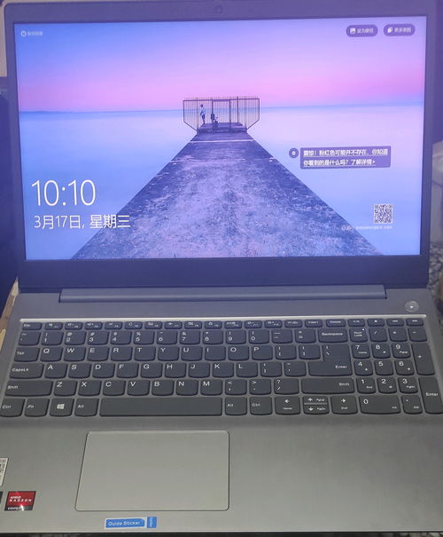 Lenovo 联想 IdeaPad15s 2020款 15.6英寸 笔记本电脑-详细介绍