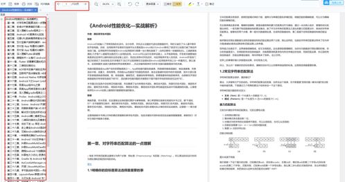 公司程序员工作计划怎么写
