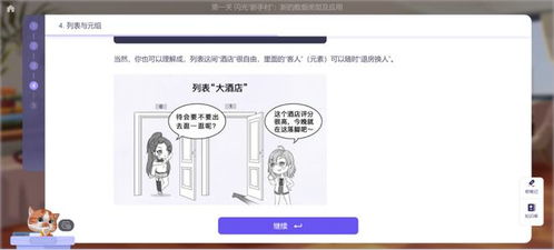 零基础如何入门ai编程详细步骤