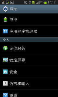 r开头的手机型号是什么机