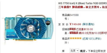速系电脑属于什么档次