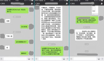 程序员如何成为一名合格的项目经理