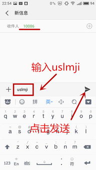 广东手机号码开头是