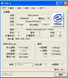 内存跟CPU不兼容咋办