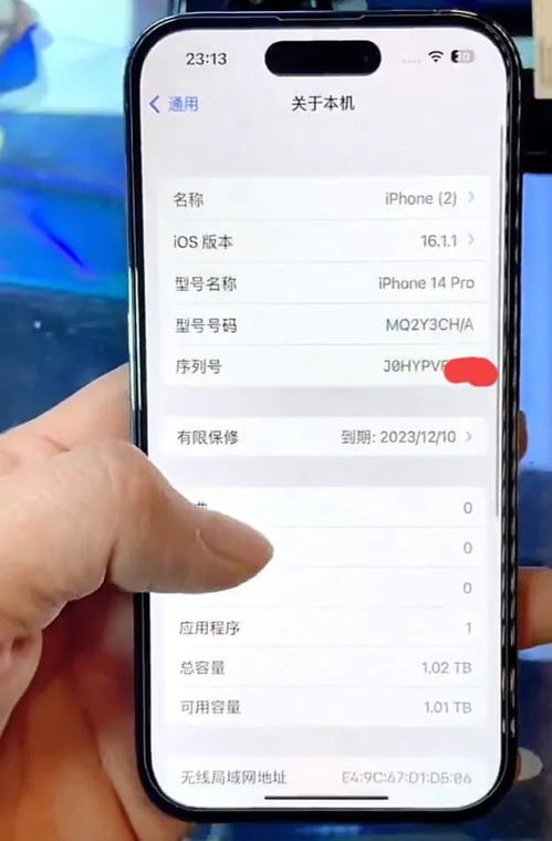 苹果手机1tb等于多少内存