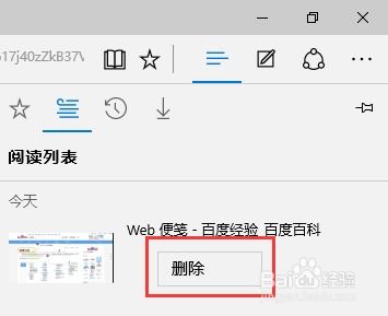 如何在电脑上做笔记
