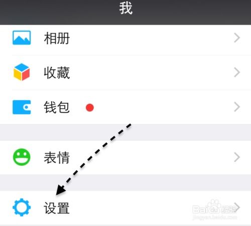 苹果手机微信聊天记录可以同步吗