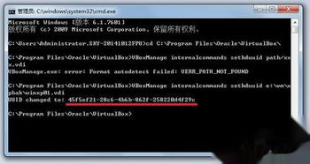 Oracle 生成uuid,查询uuid