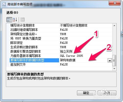 sqlserver数据库教程如何实时监控sqlserver数据库内容