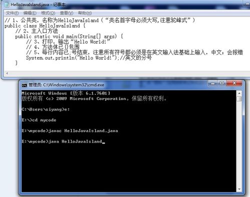 Java编程语言入门学习的流程是什么
