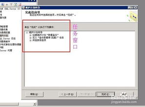 sql server怎么备份数据库